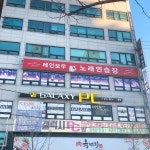 레인보우노래연습장