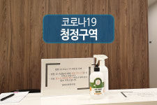 경희다복한의원