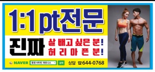 비타민휘트니스