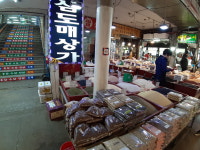 경동쌀상회