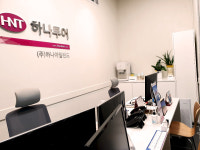 하나투어 하나아일랜드점