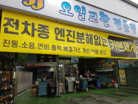 제이제이케미칼