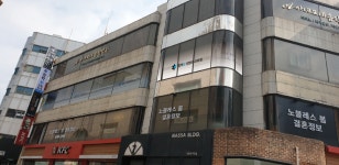 함박눈성형외과의원