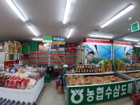 부여인삼