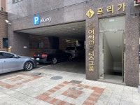 어썸파트너스그룹