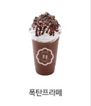 카페봄봄 테크노폴리스2호점