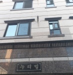 누리빌