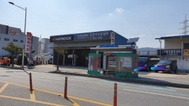 한국타이어동양카부분정비