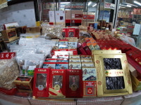 충북인삼