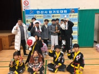 JTA 무림합기도&플레이점핑줄넘기