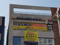 로제타스톤영어학원