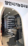 안경창고 코스모스 동오점