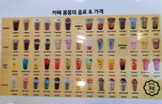 카페봄봄 테크노폴리스2호점