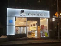 폼하우스안경 안락점