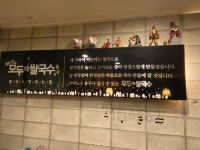 모두의쌀국수