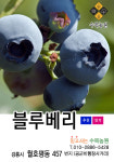 수목농원