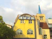 새남교회