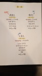 한스친친 광운대점