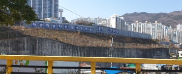 영동 자동차운전전문학원