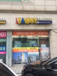 LBA훼미리공인중개사사무소