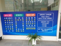천리법무사행정사사무소