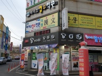 HJ정보통신