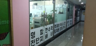 웅프린트