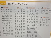 신김밥천국