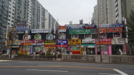 소호미술센터