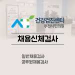 부천의료복지사회적협동조합 부천시민의원