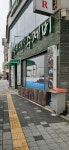 덕이네손수제비
