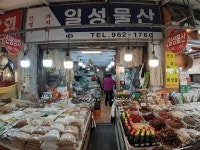 일성물산