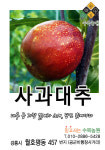 수목농원