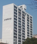 신세계타운아파트