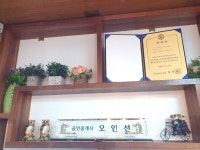 광주탑부동산공인중개사사무소