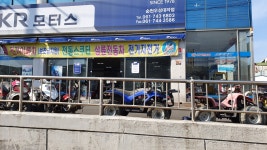 KR모터스 순천우성대리점