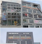 세종시행복주간보호센터