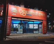 안경나라 대구상인점