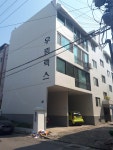 우림럭스1차빌라
