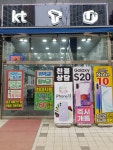 원정보통신