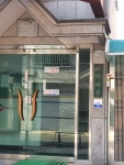 화목타운빌라