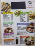 빙달 부천점