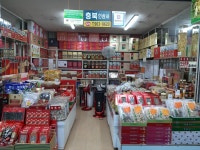 충북인삼