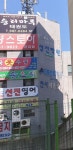 승리마루태권도