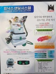 피닉스코리아