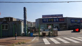 태성주방물류