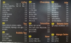 카페봄봄 테크노폴리스2호점