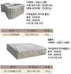 삼정산업
