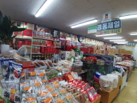 경동제일인삼