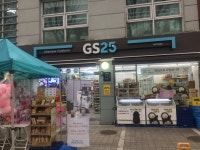 GS25 대치학여울점